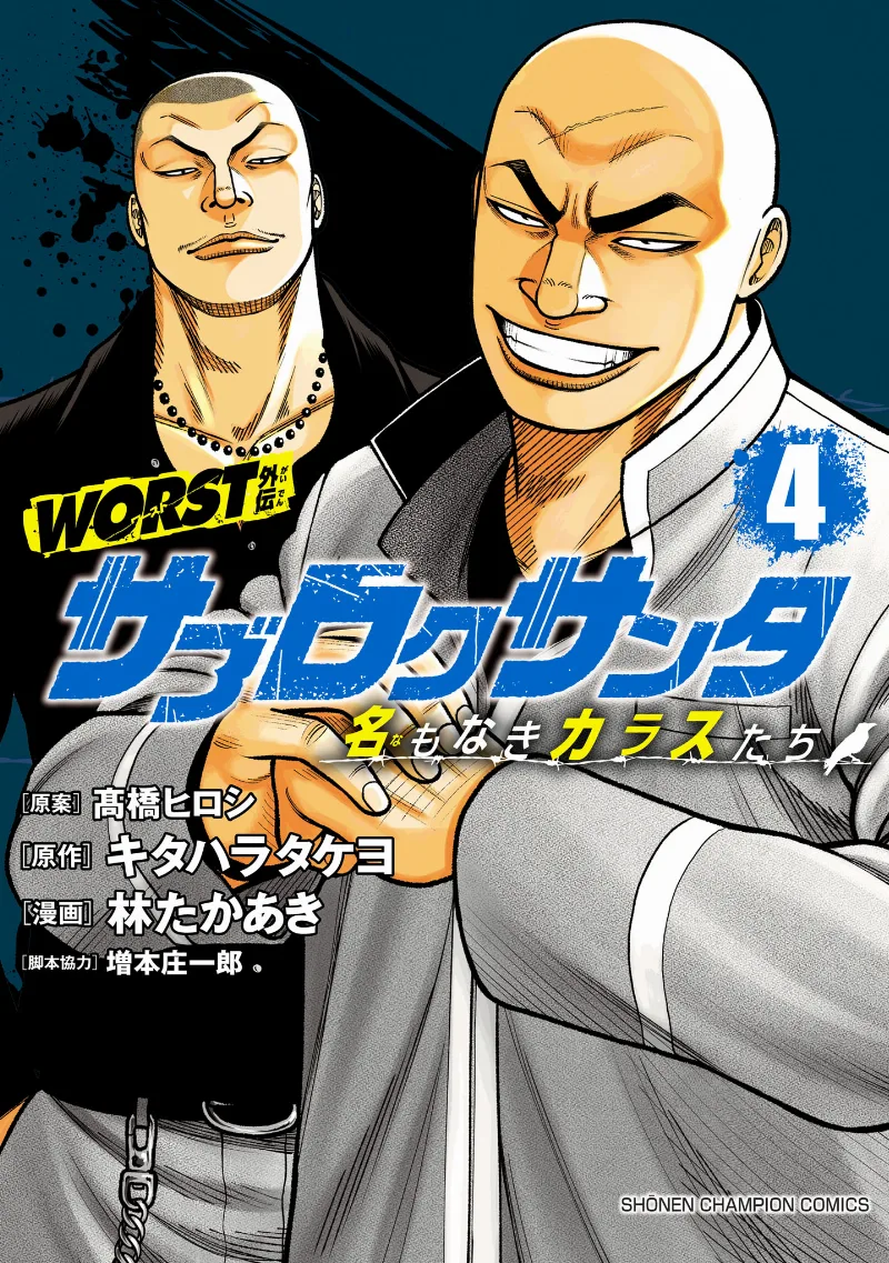 Volume 04