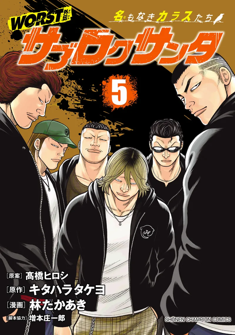 Volume 05