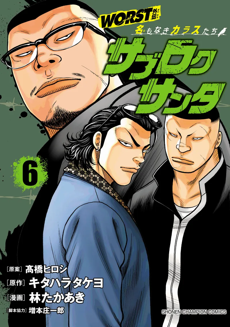 Volume 06