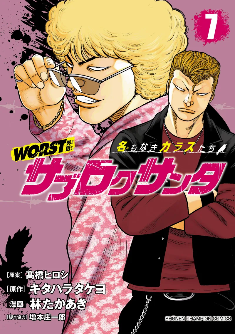 Volume 07