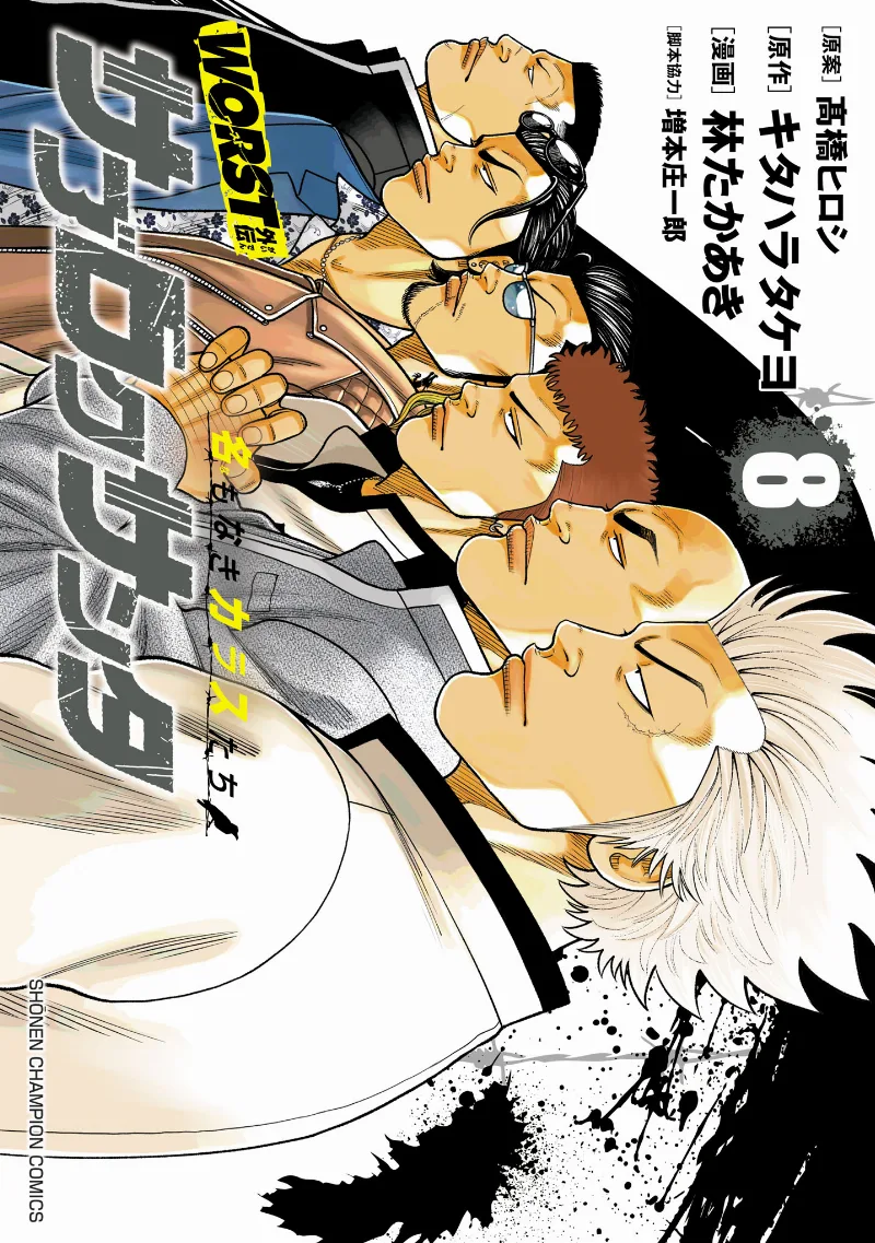 Volume 08