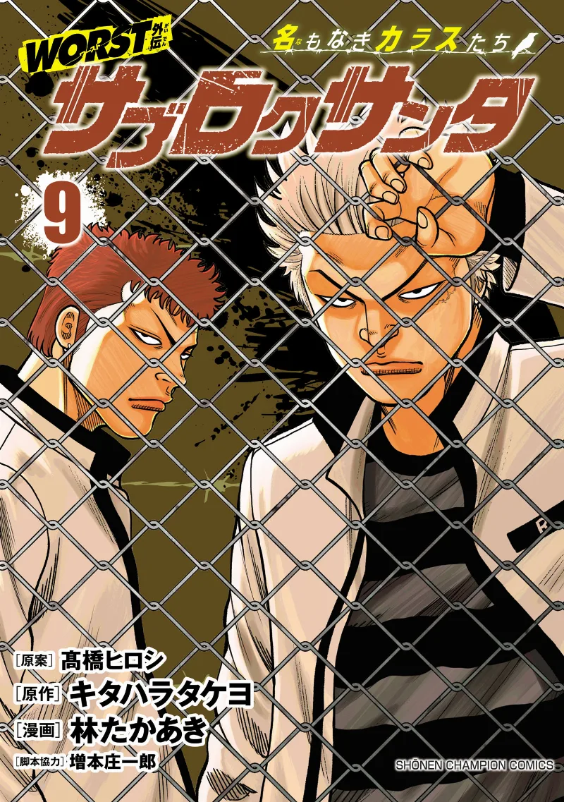 Volume 09