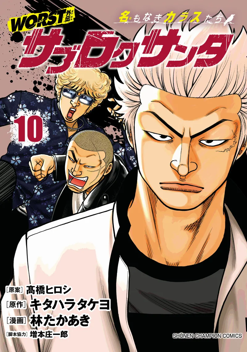 Volume 10