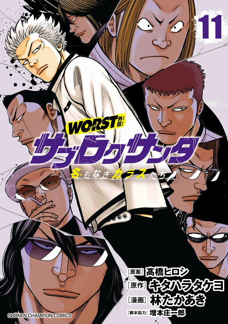 Volume 11