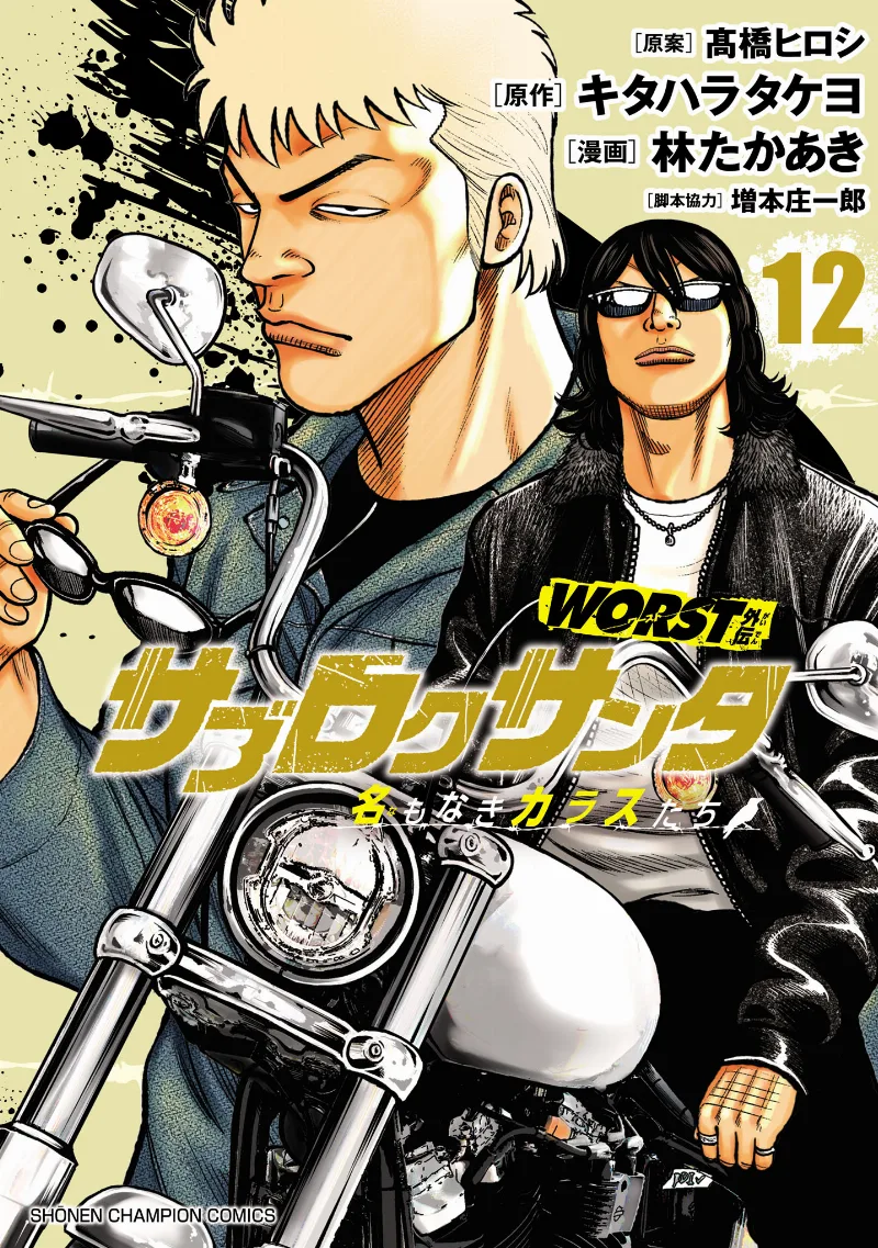 Volume 12