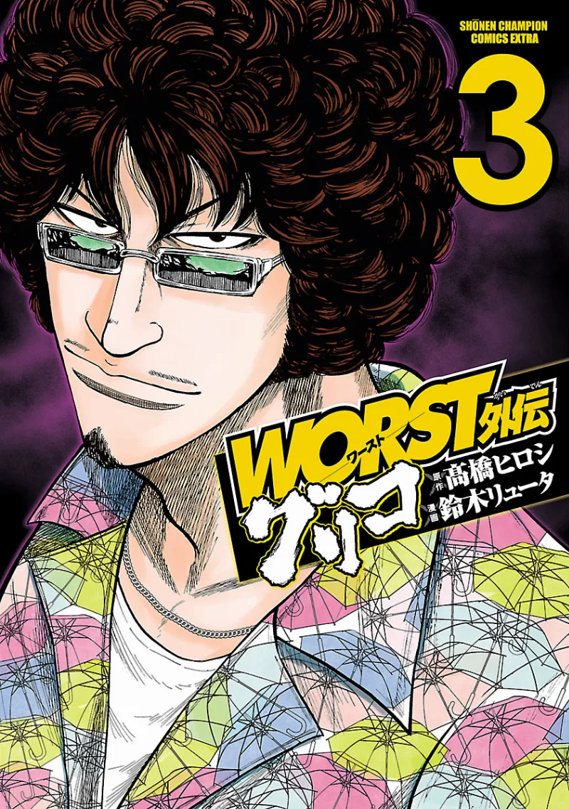 Volume 03