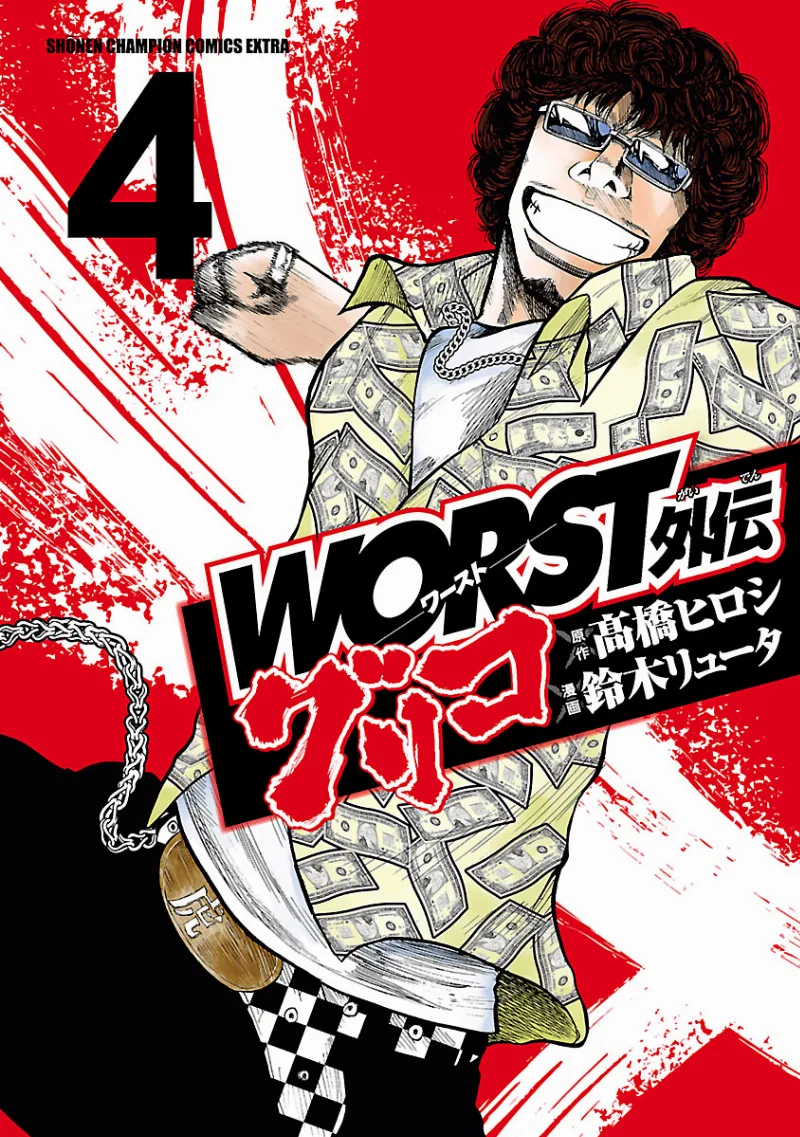 Volume 04
