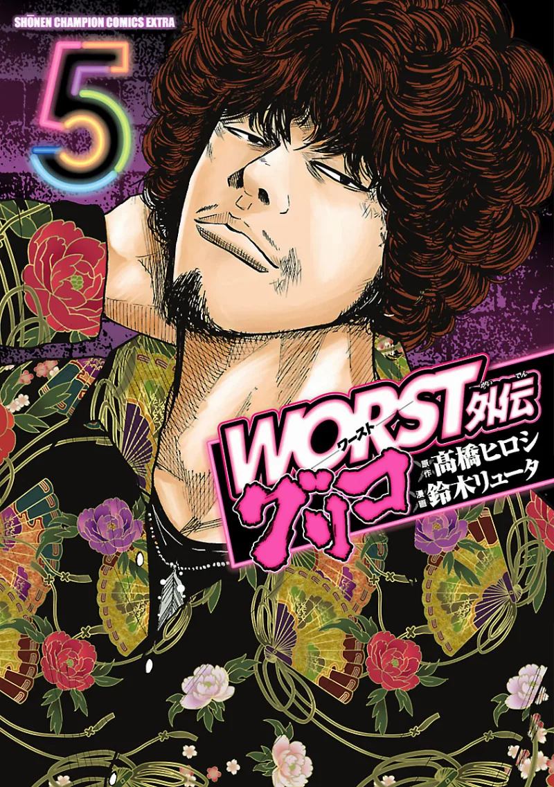Volume 05