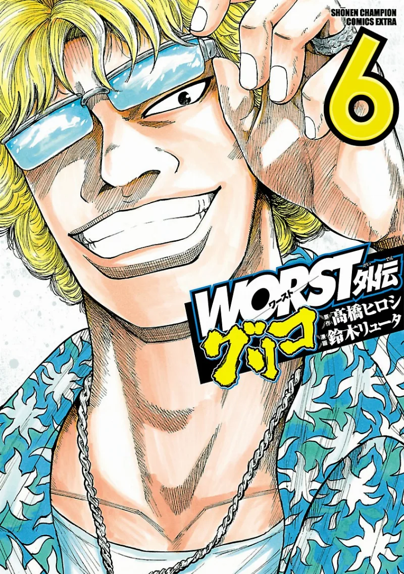 Volume 06