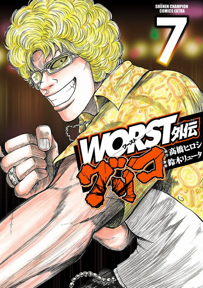 Volume 07
