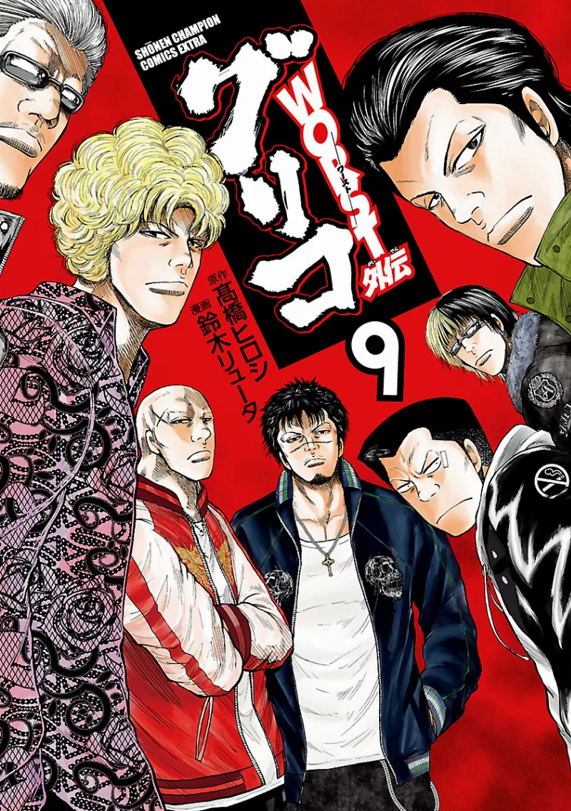 Volume 09
