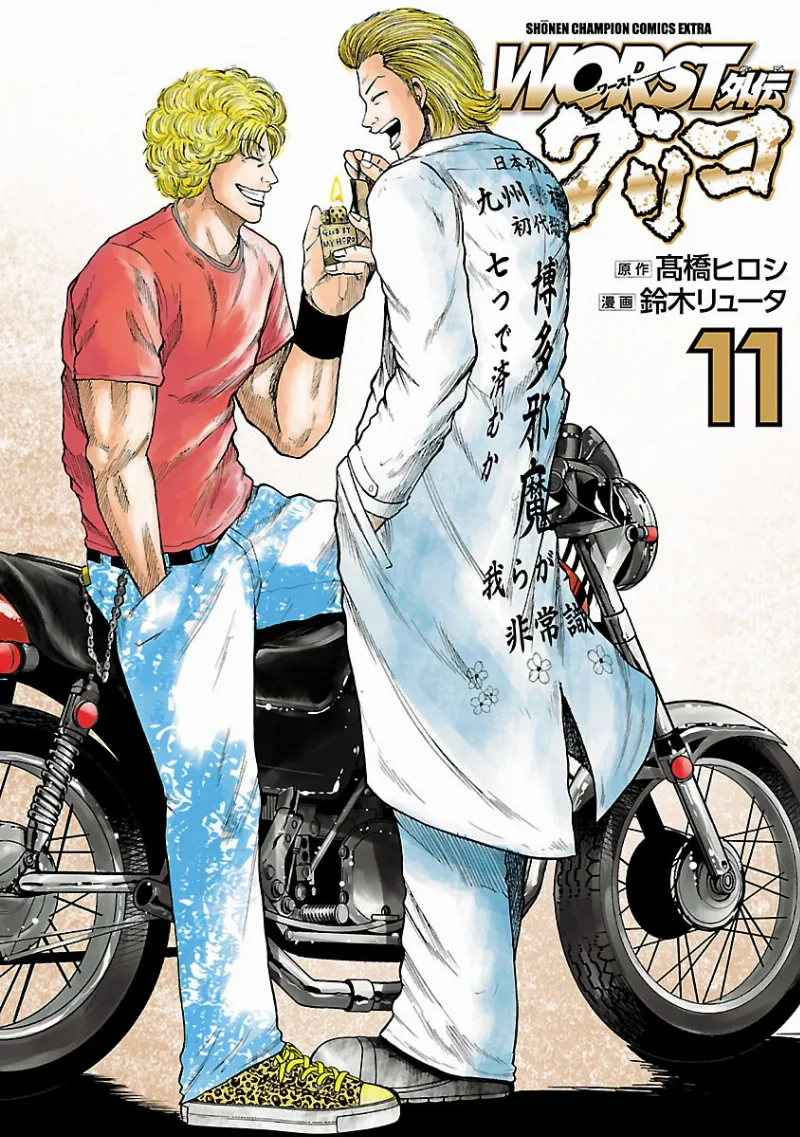 Volume 11