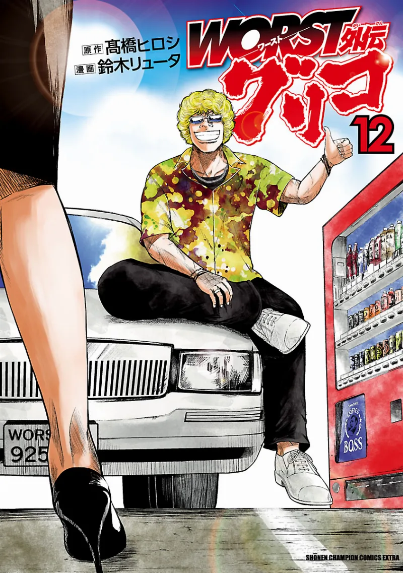 Volume 12