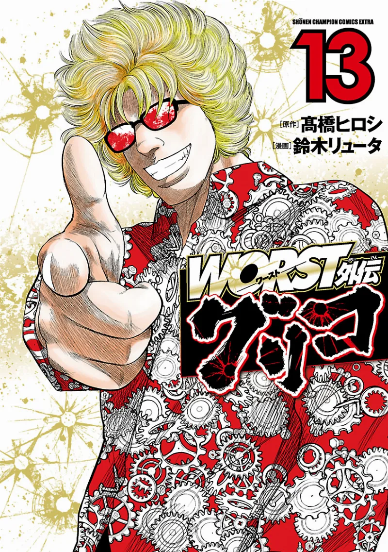 Volume 13