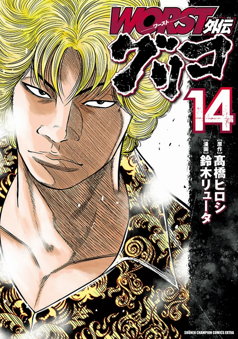 Volume 14