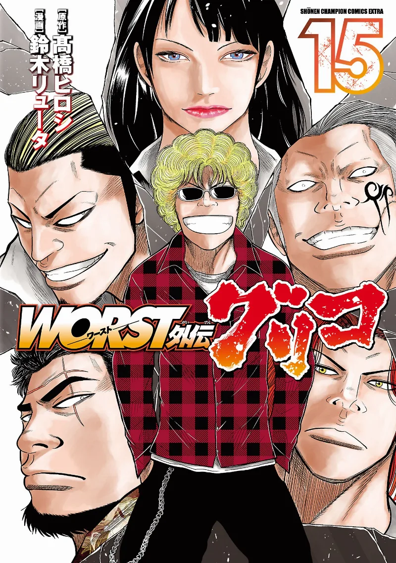 Volume 15