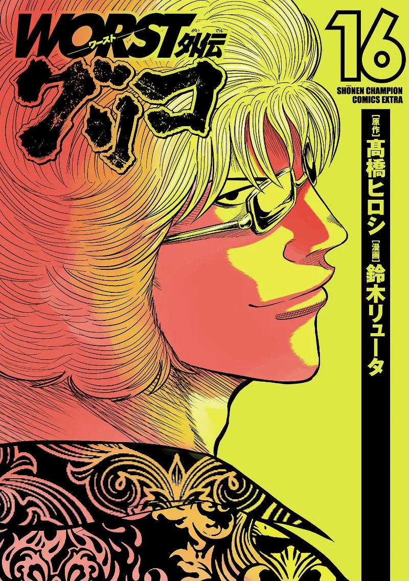Volume 16