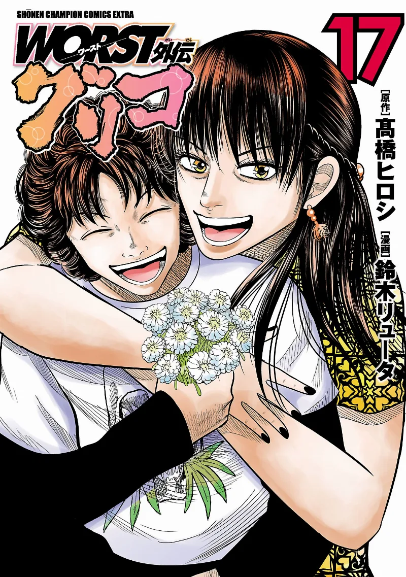 Volume 17