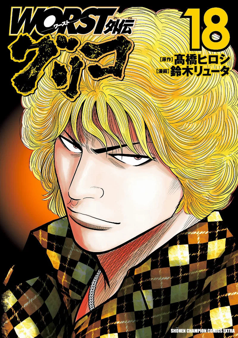Volume 18