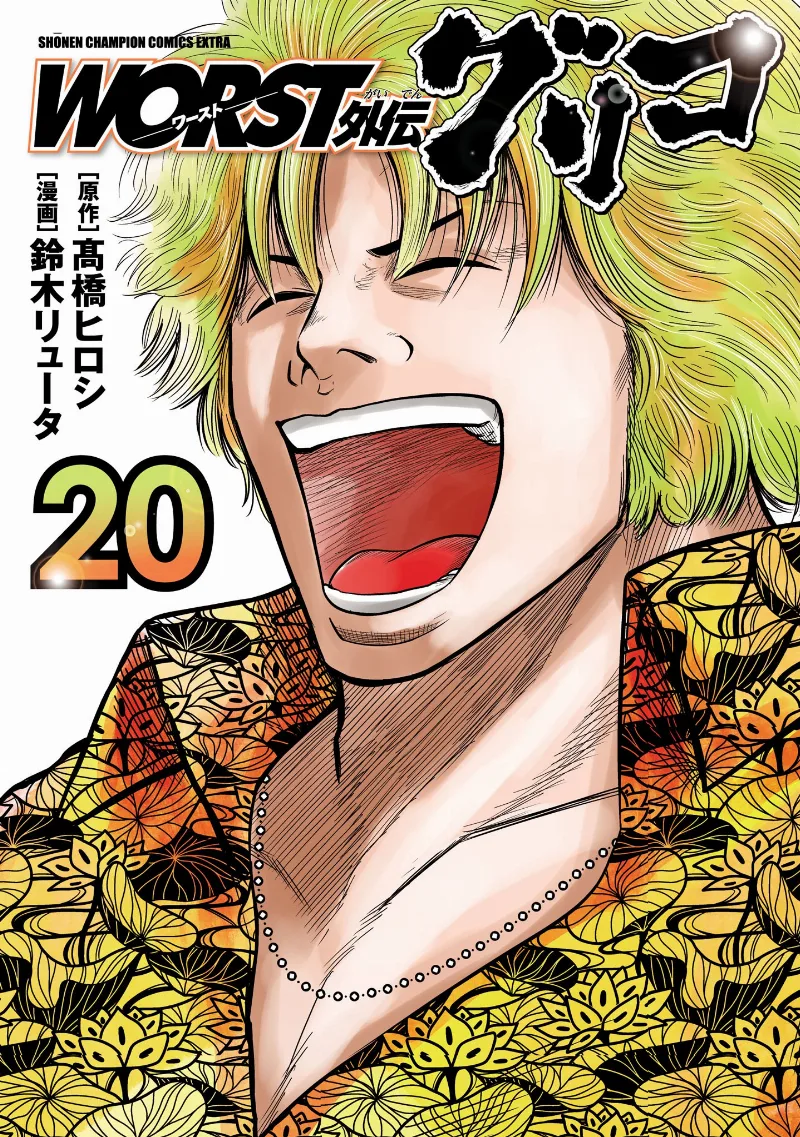 Volume 20