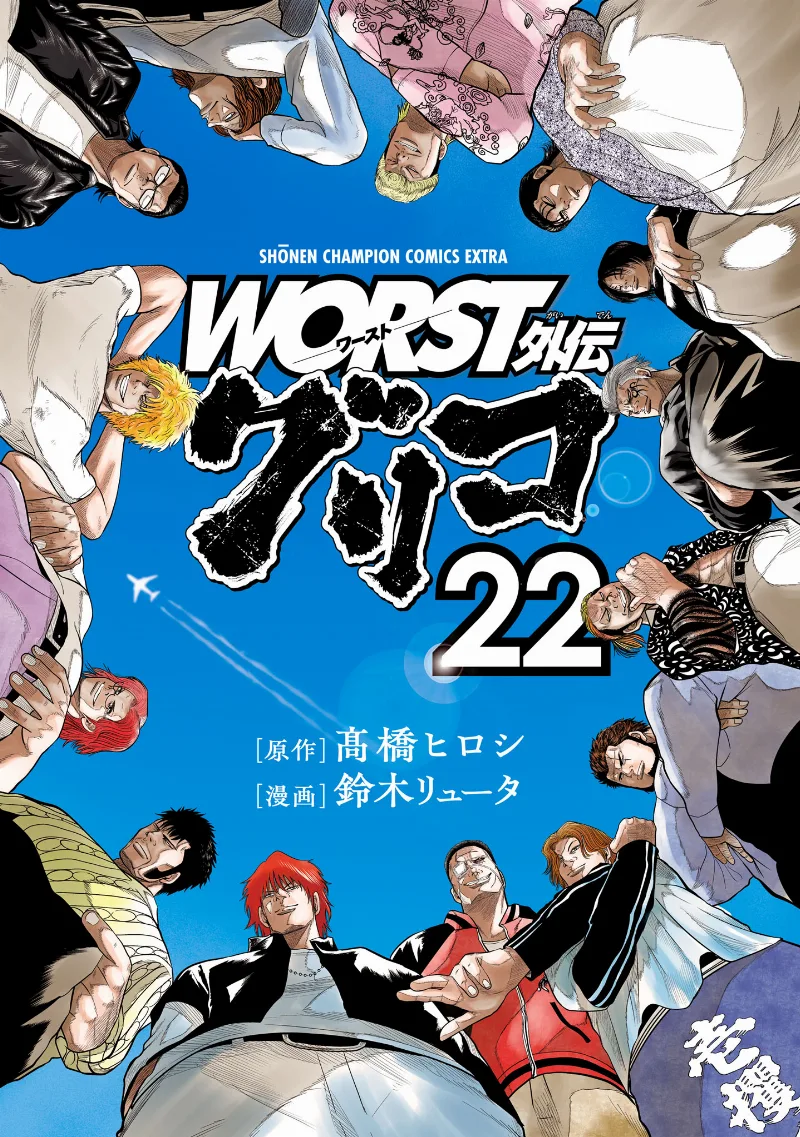 Volume 22