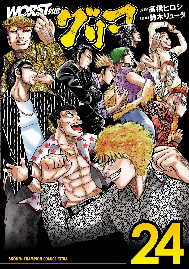 Volume 24