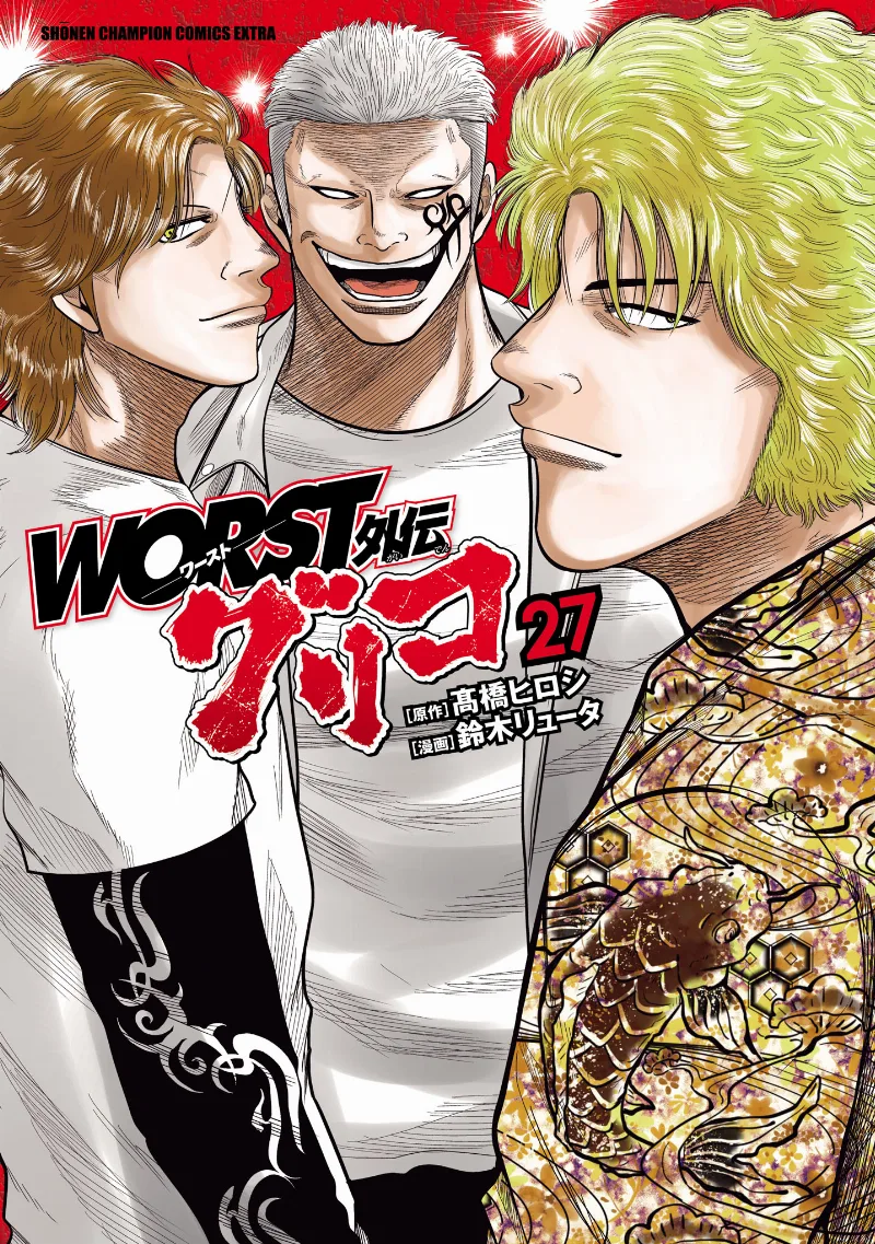 Volume 27