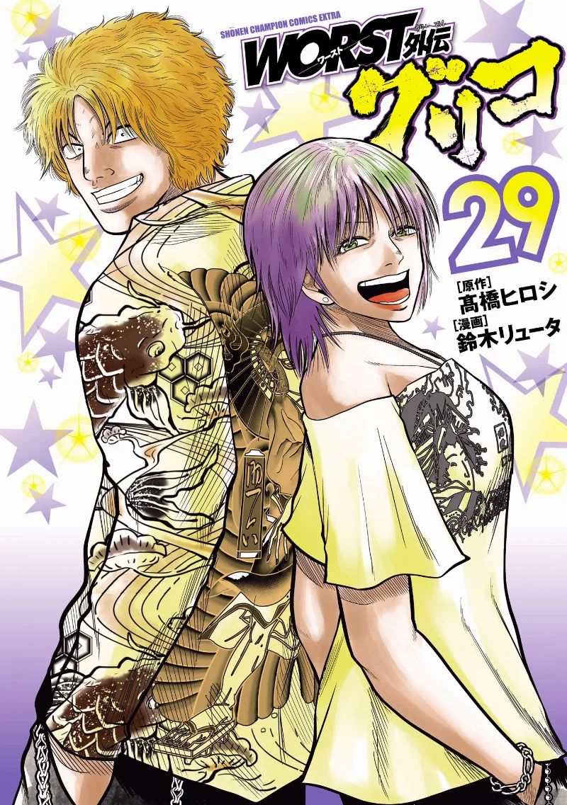 Volume 29