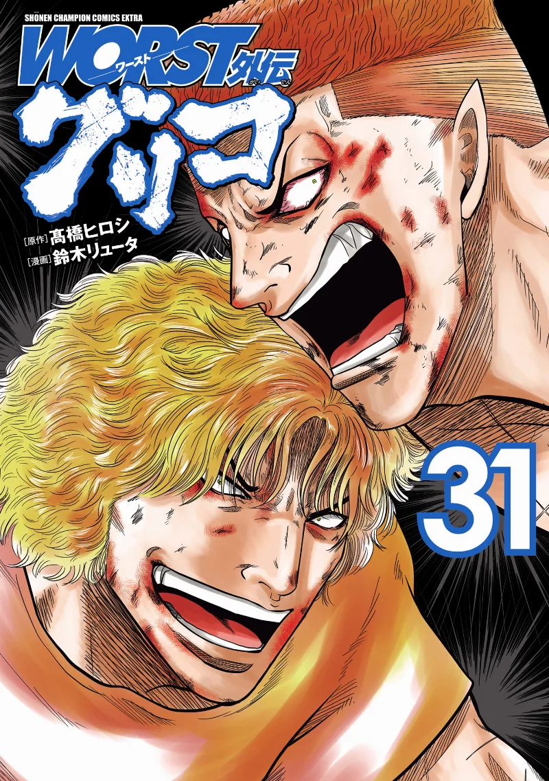 Volume 31