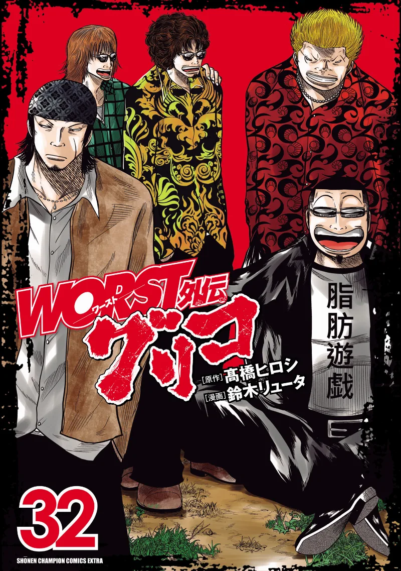 Volume 32