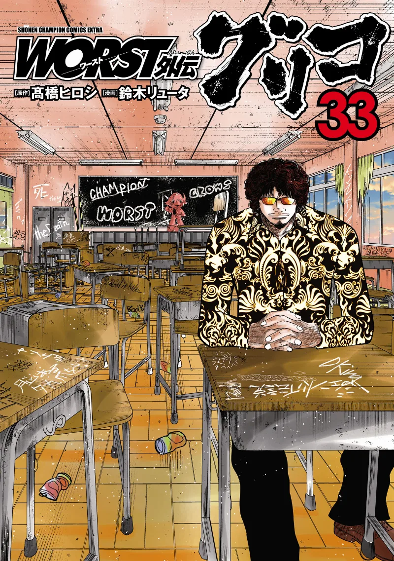 Volume 33