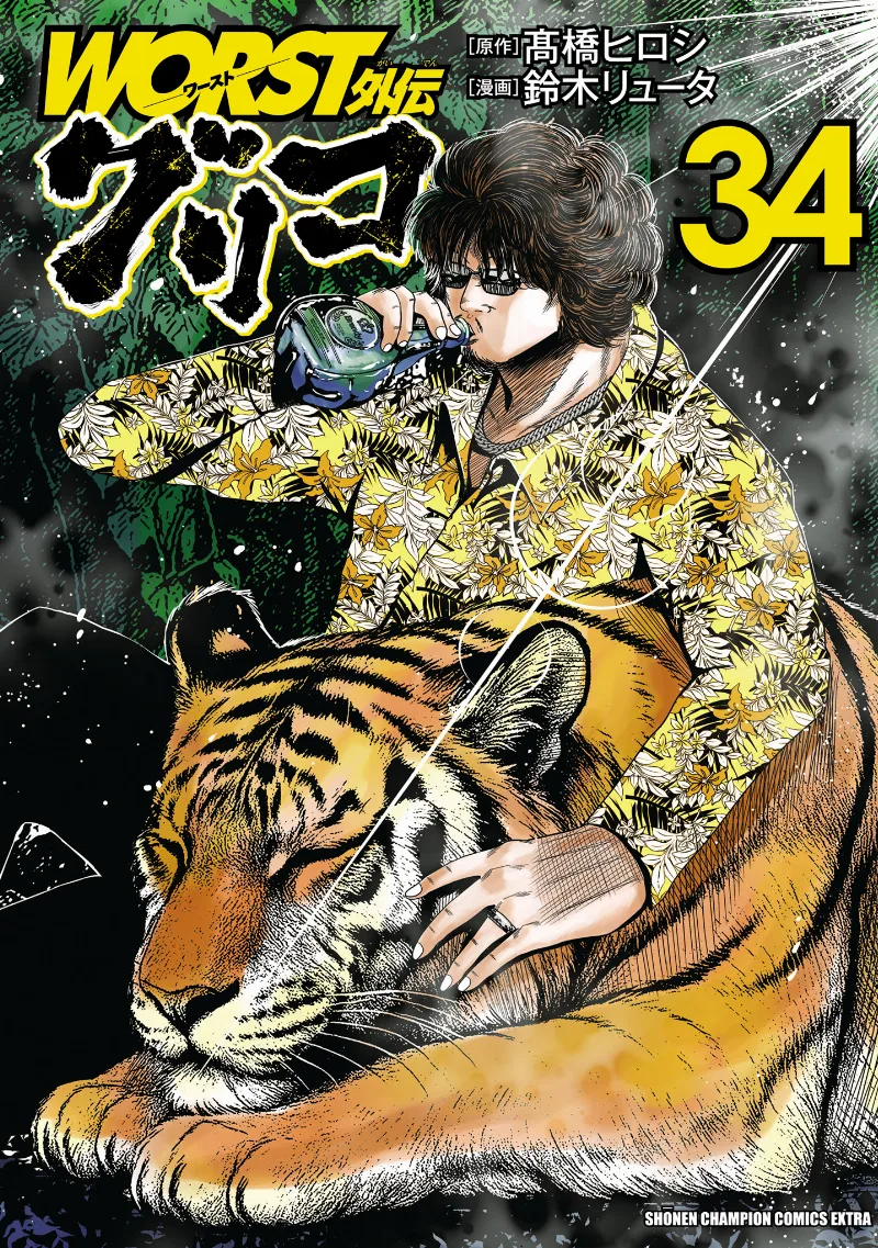 Volume 34
