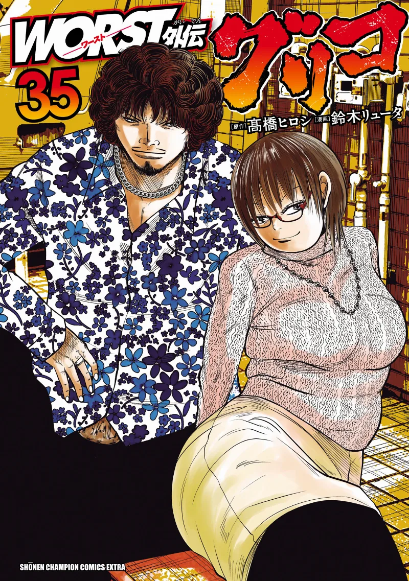Volume 35
