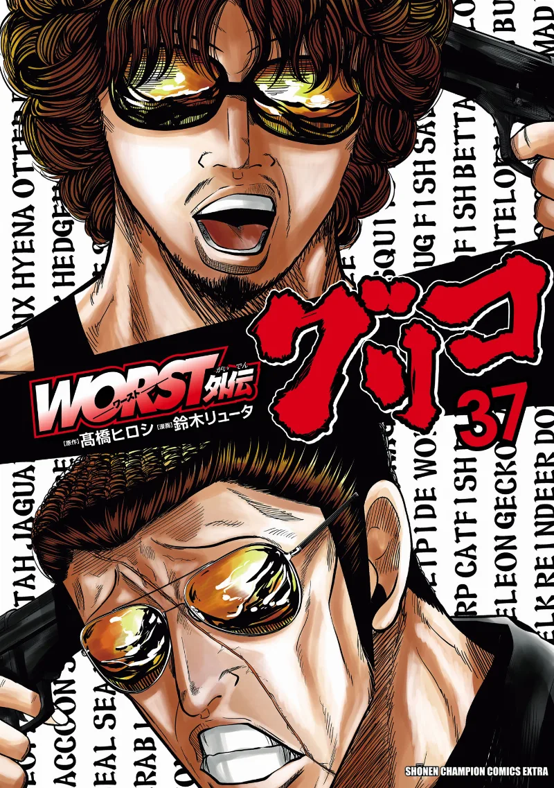 Volume 37
