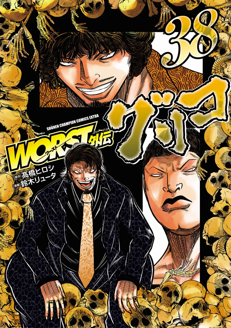 Volume 38