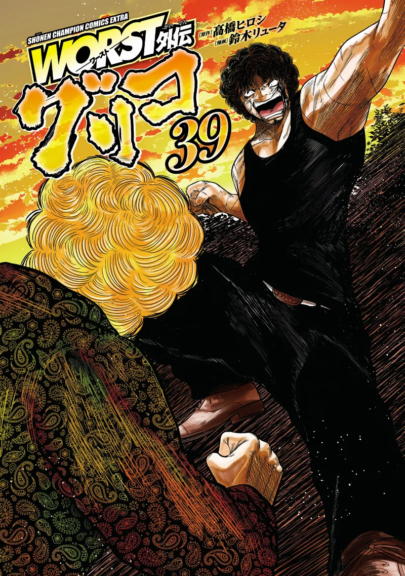 Volume 39