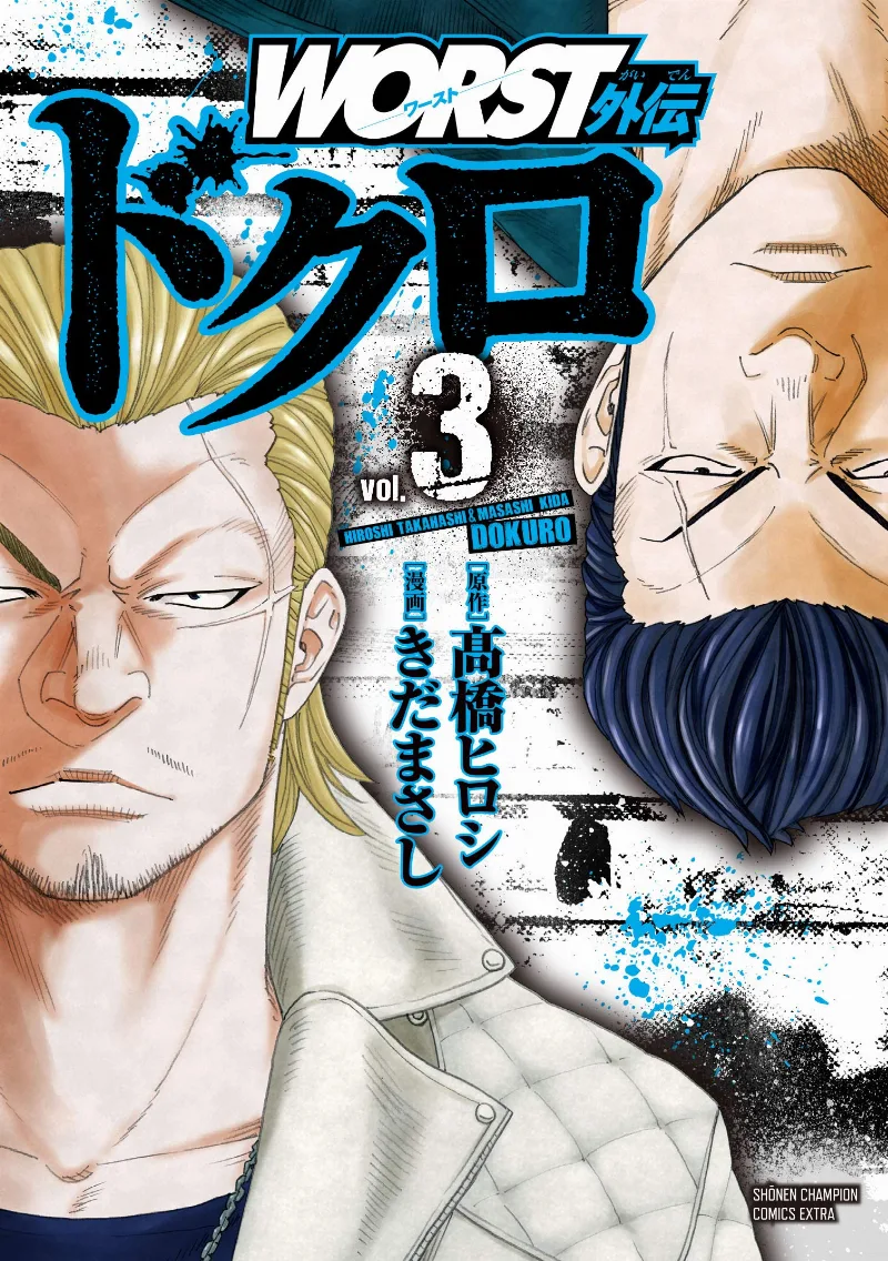 Volume 03