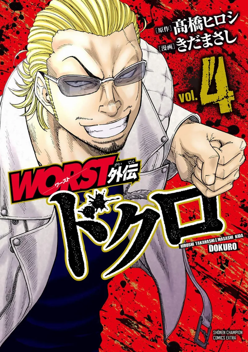 Volume 04