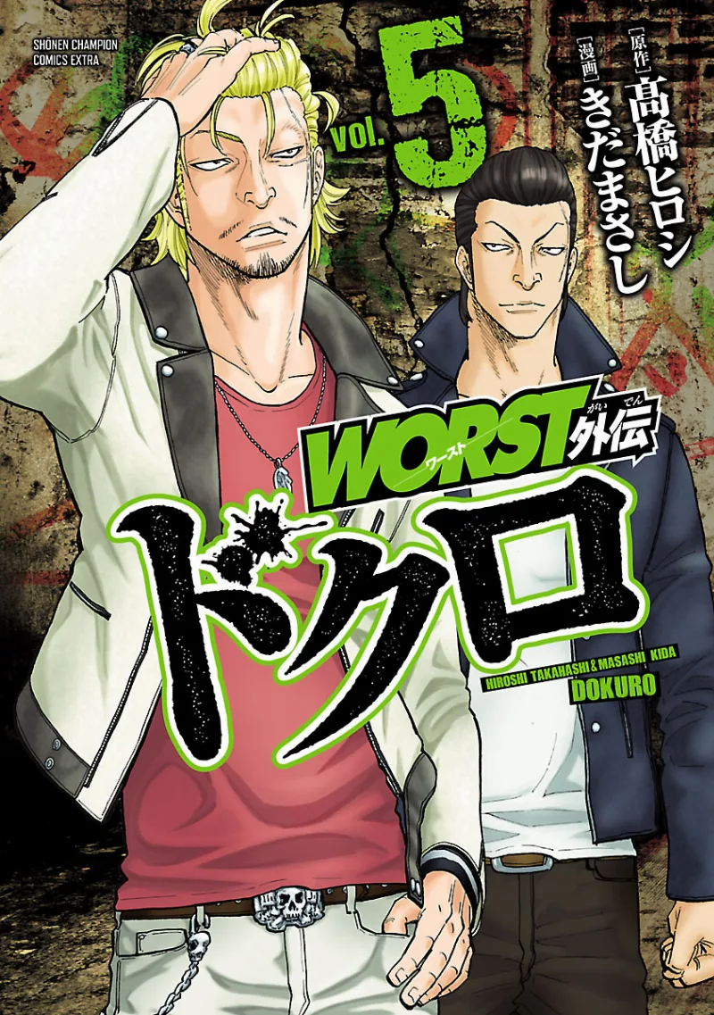 Volume 05