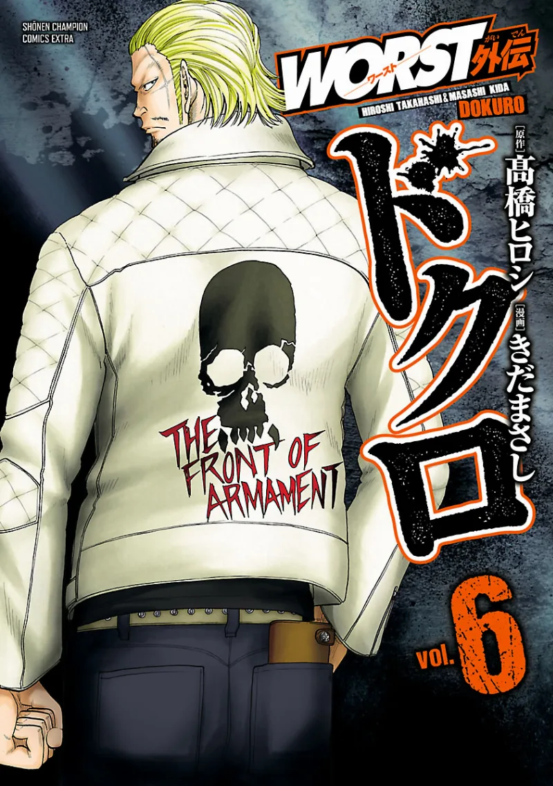 Volume 06