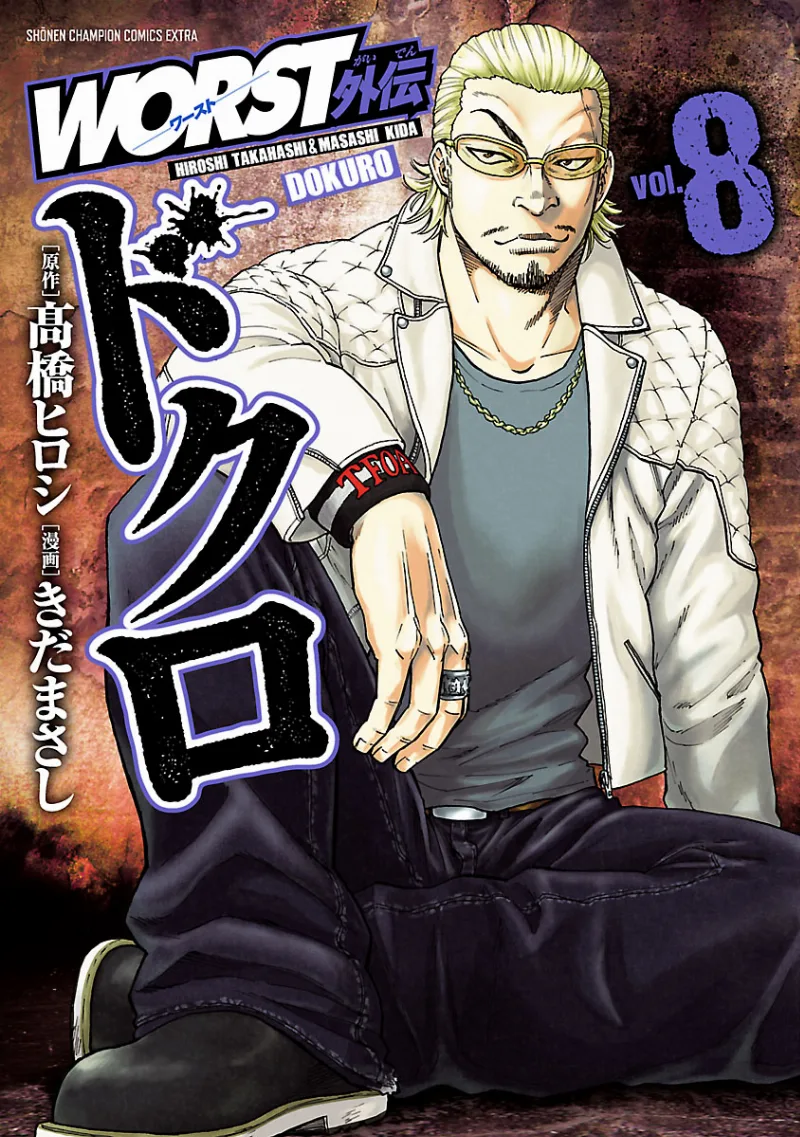 Volume 08