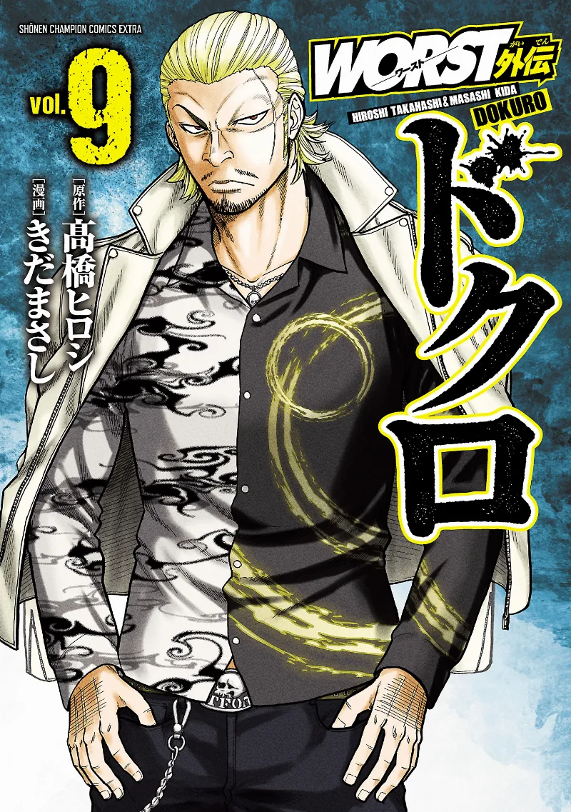 Volume 09