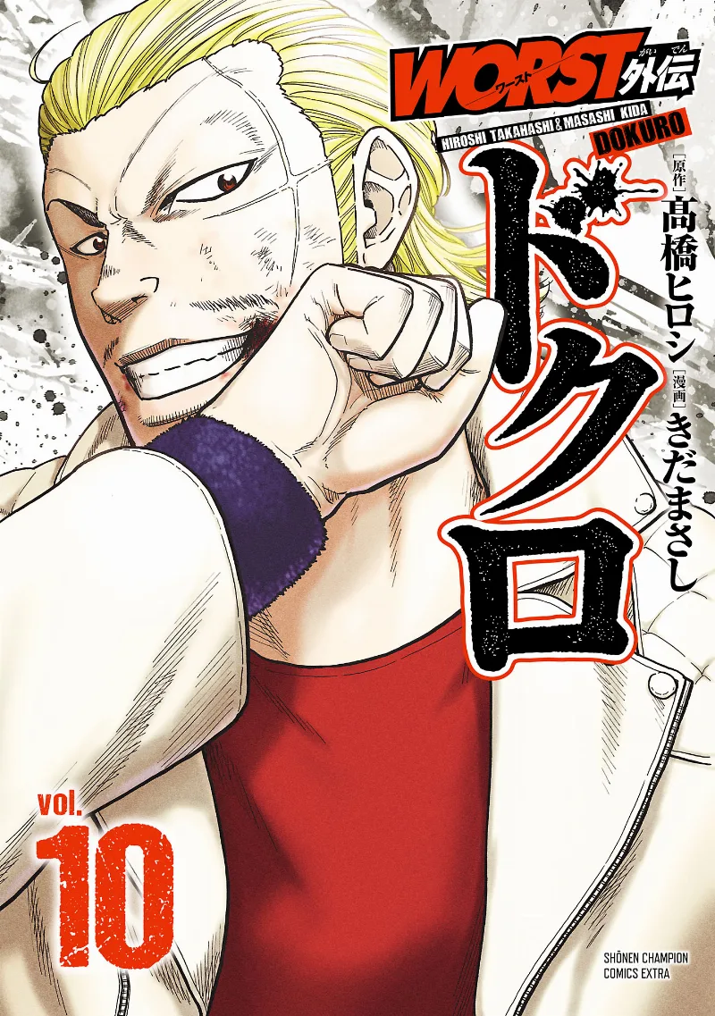 Volume 10