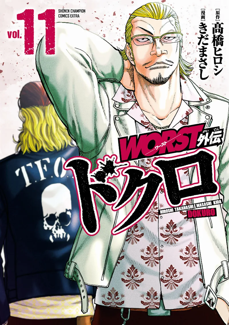 Volume 11