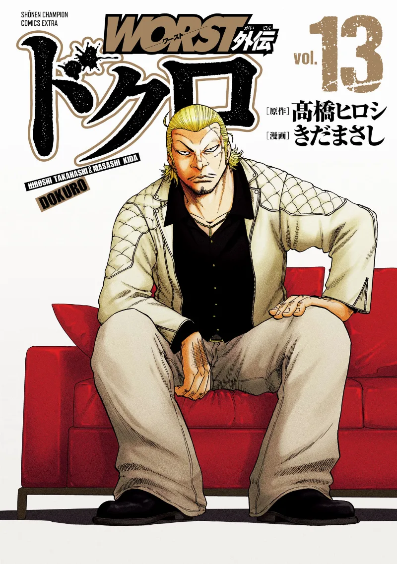 Volume 13
