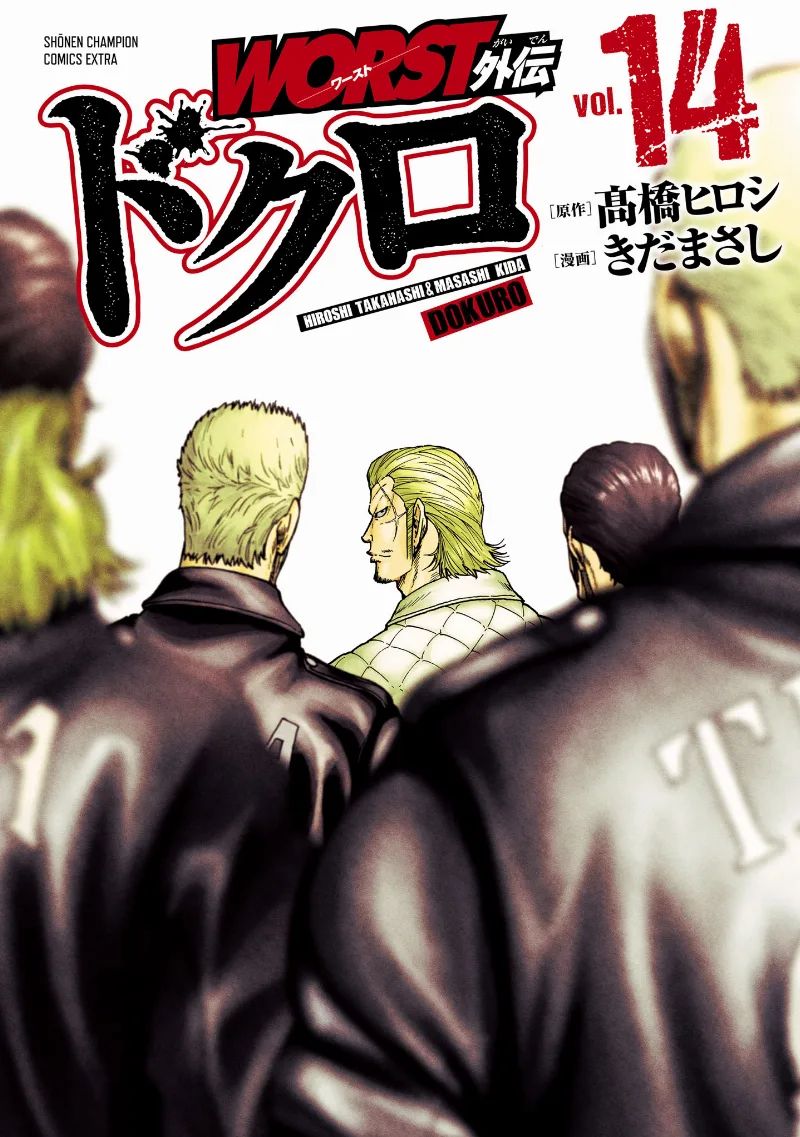 Volume 14