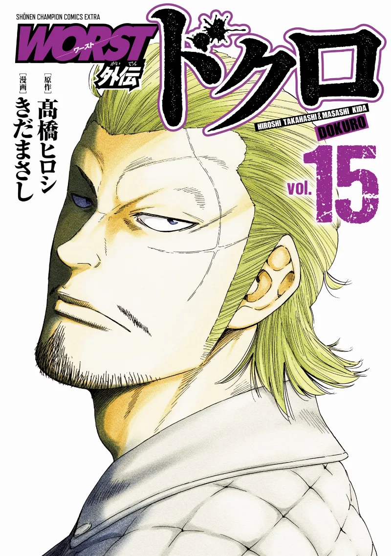 Volume 15