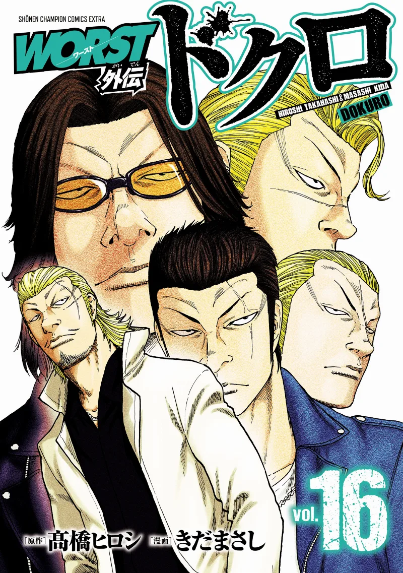 Volume 16