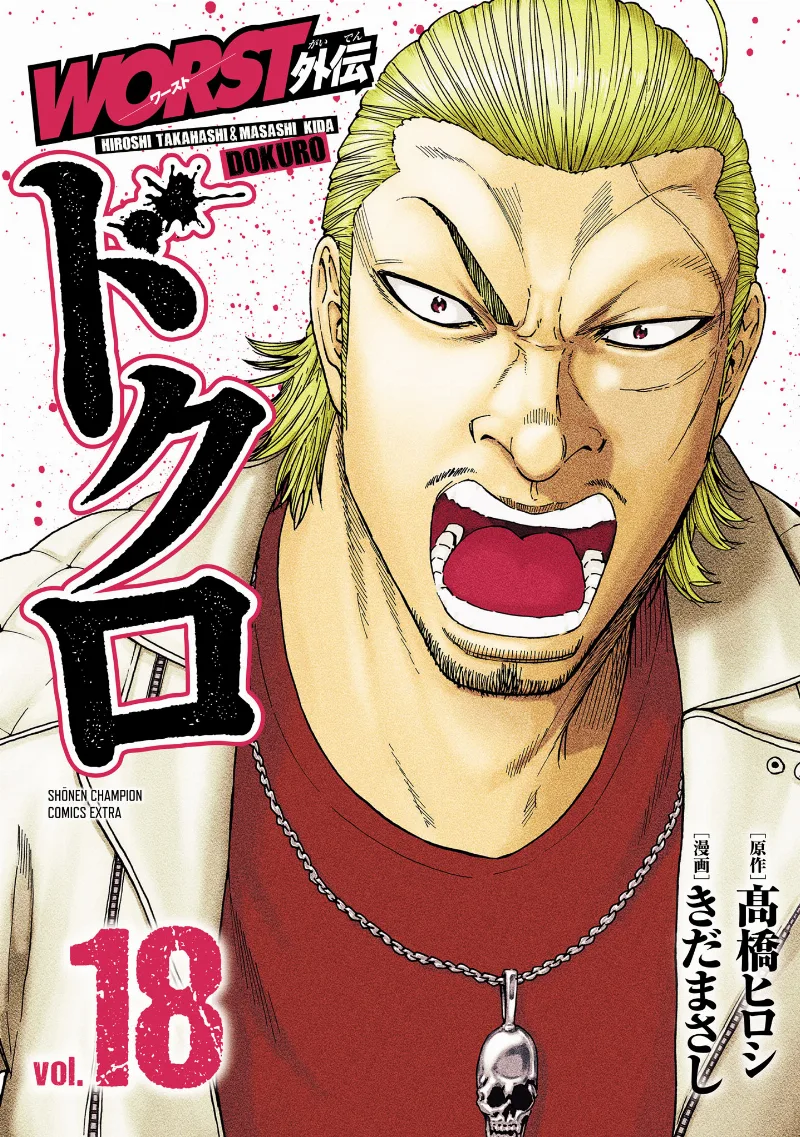 Volume 18