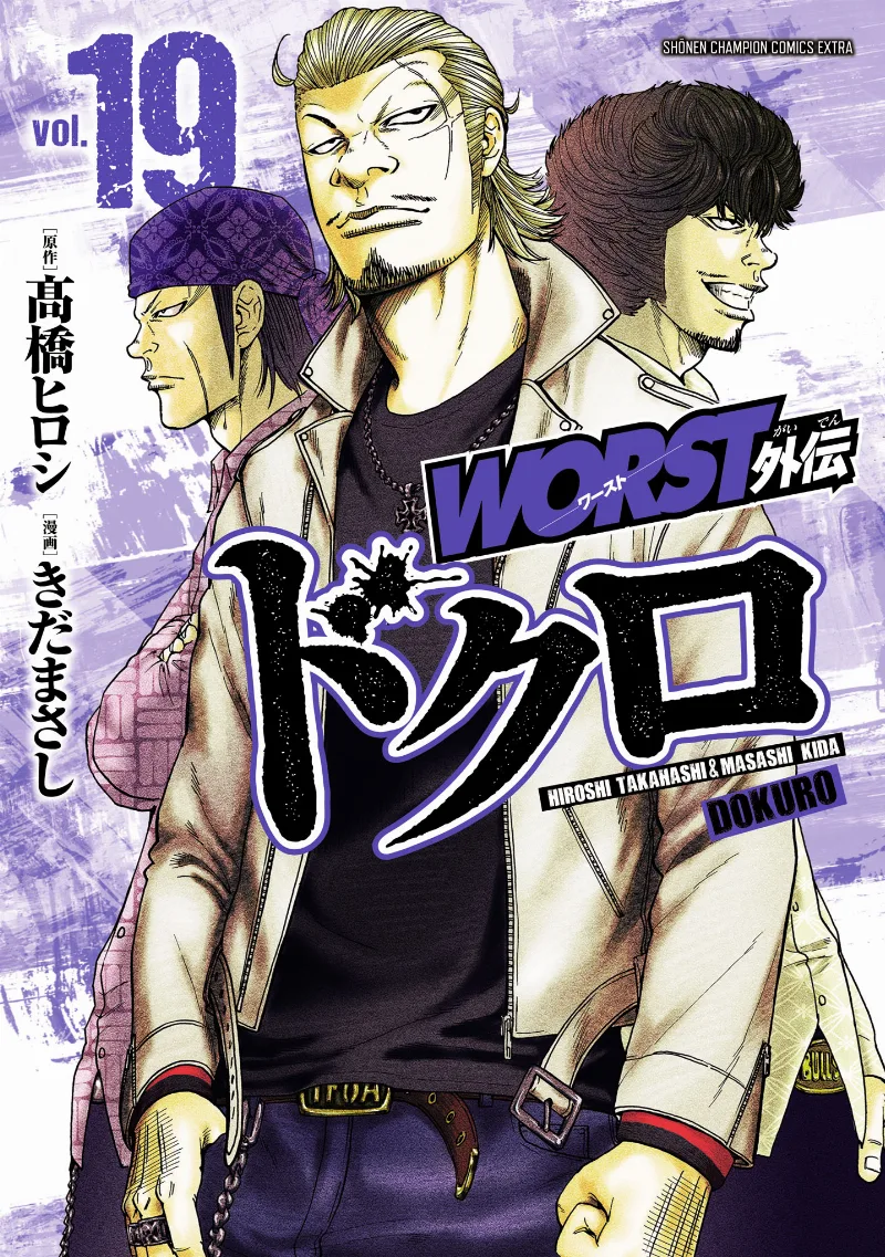 Volume 19
